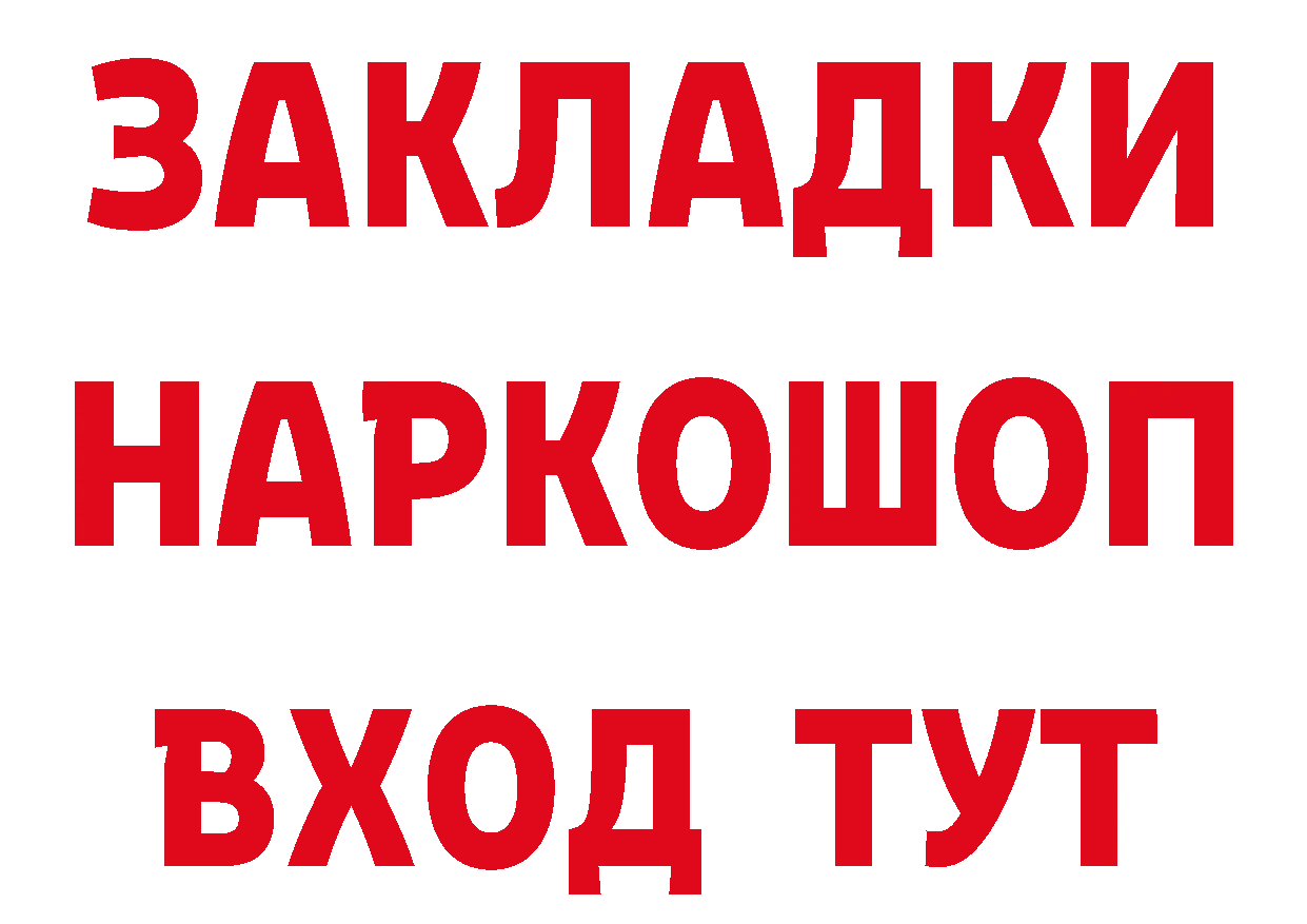 КЕТАМИН VHQ зеркало площадка omg Палласовка