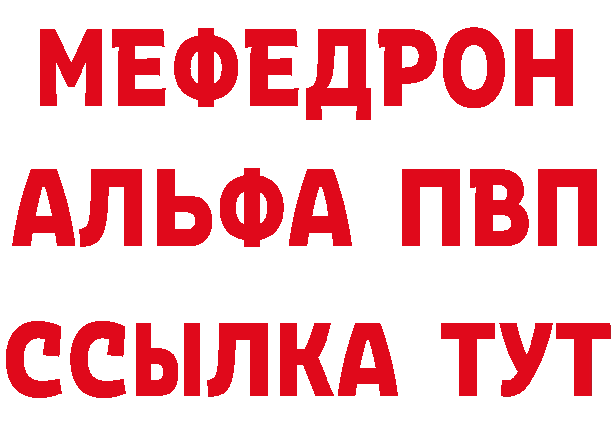 Amphetamine Розовый зеркало дарк нет МЕГА Палласовка