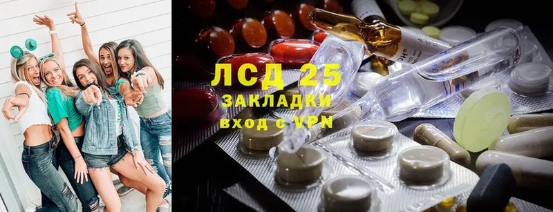 купить   Палласовка  Лсд 25 экстази ecstasy 