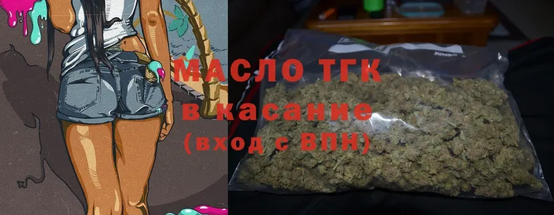 Дистиллят ТГК THC oil  как найти наркотики  Палласовка 